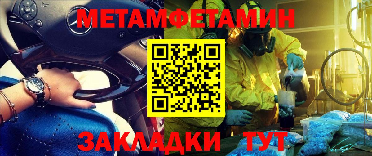 АМФЕТАМИН 97% Карталы