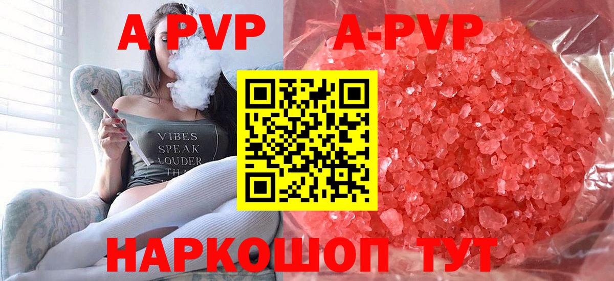 Карталы  Альфа ПВП СК КРИС  APVP  Вход с VPN  APVP крисы CK 