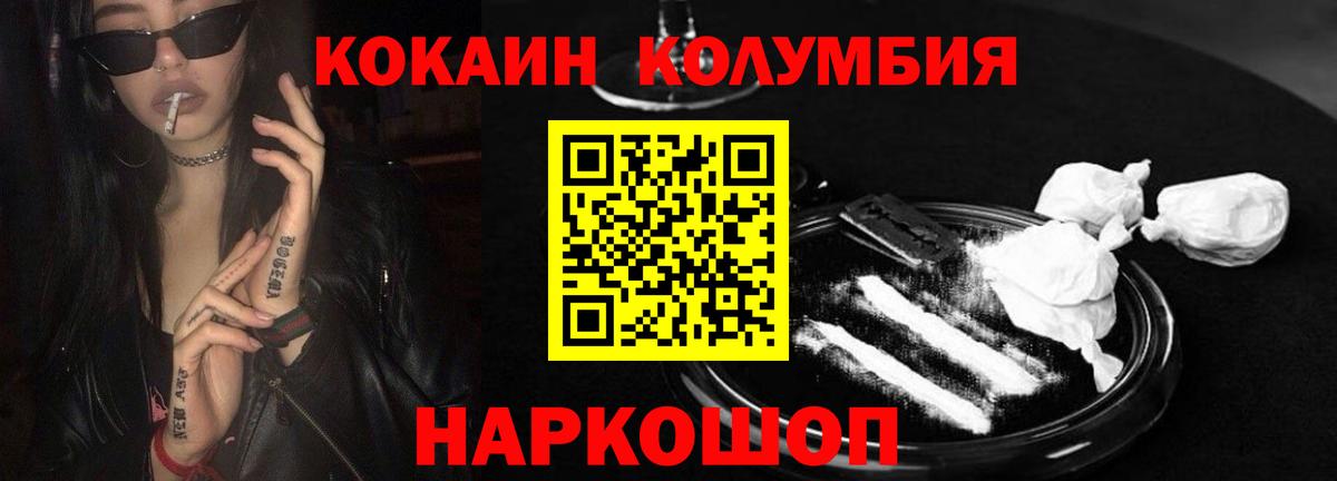 КОКАИН Боливия Карталы