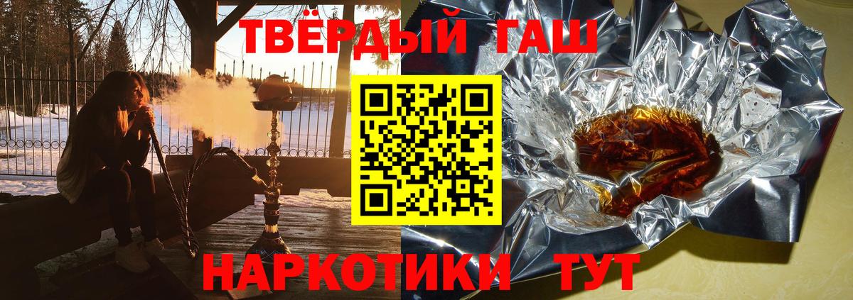 ГАШИШ AMNESIA HAZE  Вход с VPN  ГАШИШ ice o lator  Карталы 
