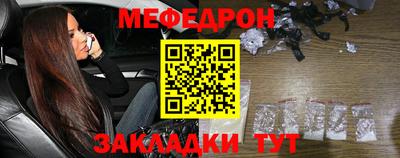 амфетамин Краснознаменск