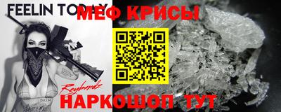 амфетамин Краснознаменск
