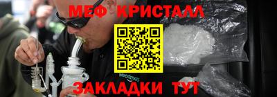 альфа пвп VHQ Краснодар