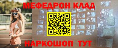 амфетамин Краснознаменск