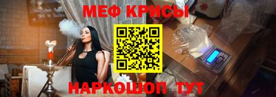 амфетамин Краснознаменск