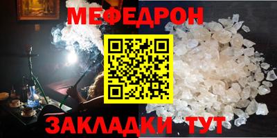 альфа пвп VHQ Краснодар