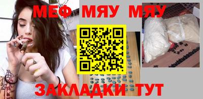 амфетамин Краснознаменск