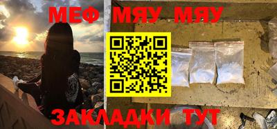 амфетамин Краснознаменск