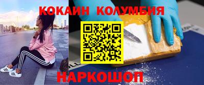 альфа пвп VHQ Краснодар