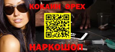 альфа пвп VHQ Краснодар