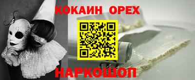 альфа пвп VHQ Краснодар