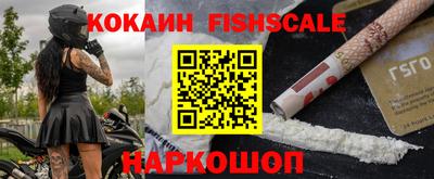 амфетамин Краснознаменск