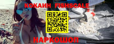 альфа пвп VHQ Краснодар