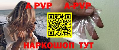 mdpv Краснокаменск