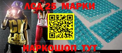 амфетамин Краснознаменск