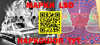 амфетамин Краснознаменск