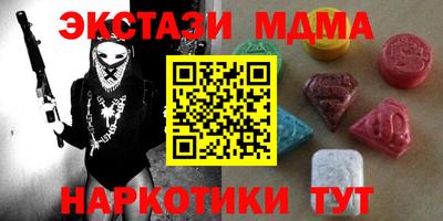 альфа пвп VHQ Краснодар