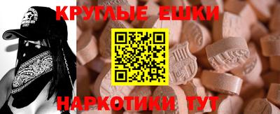 mdpv Краснокаменск