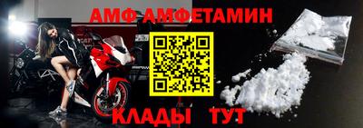 mdpv Краснокаменск