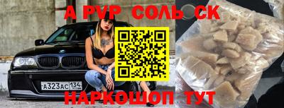 mdpv Краснокаменск
