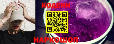 амфетамин Краснознаменск