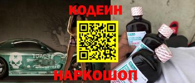 амфетамин Краснознаменск