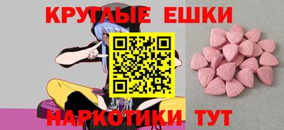 mdpv Краснокаменск