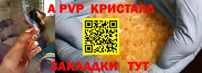 амфетамин Краснознаменск