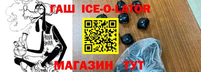 mdpv Краснокаменск