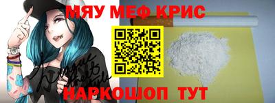 амфетамин Краснознаменск