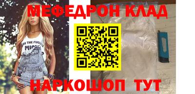 mdpv Краснокаменск