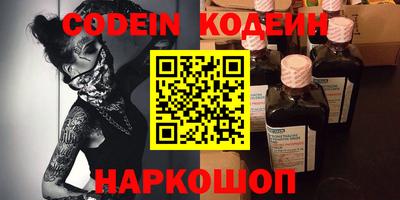 альфа пвп VHQ Краснодар