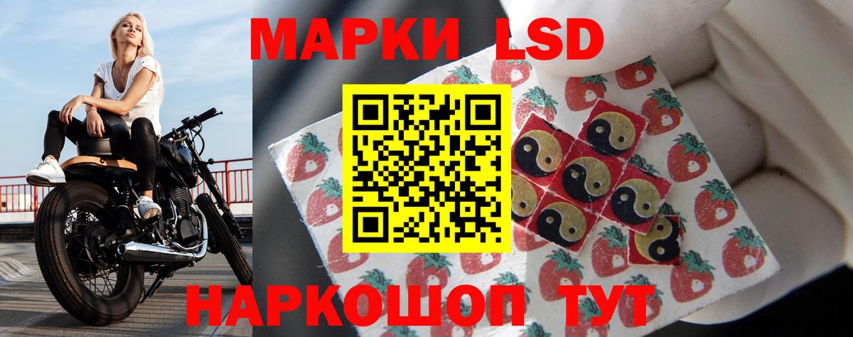 Лсд 25 экстази  Вход с VPN  Карталы  ЛСД экстази кислота  Лсд 25 экстази кислота 