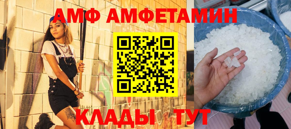 Первитин мет  Метамфетамин  Карталы  Вход с VPN 