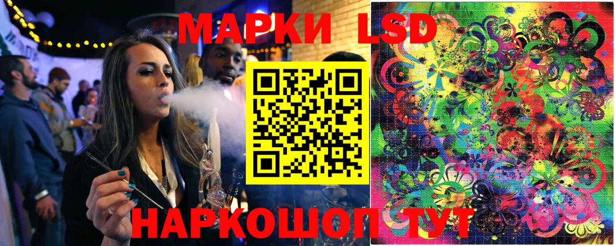 Наркотические марки 1,5мг Карталы