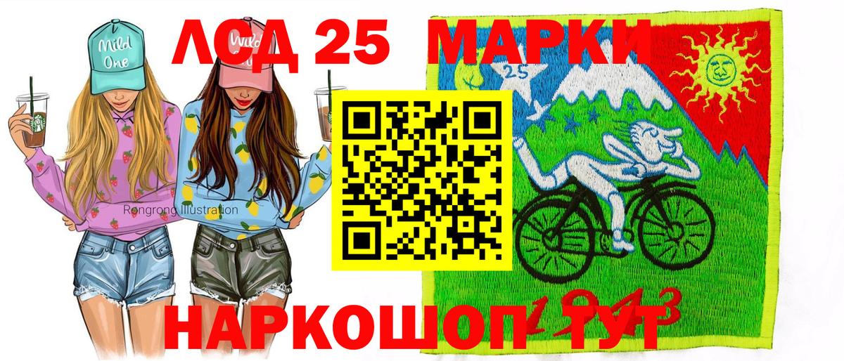 Наркотические марки 1500мкг  Вход с VPN  Наркотические марки 1500мкг  Карталы 