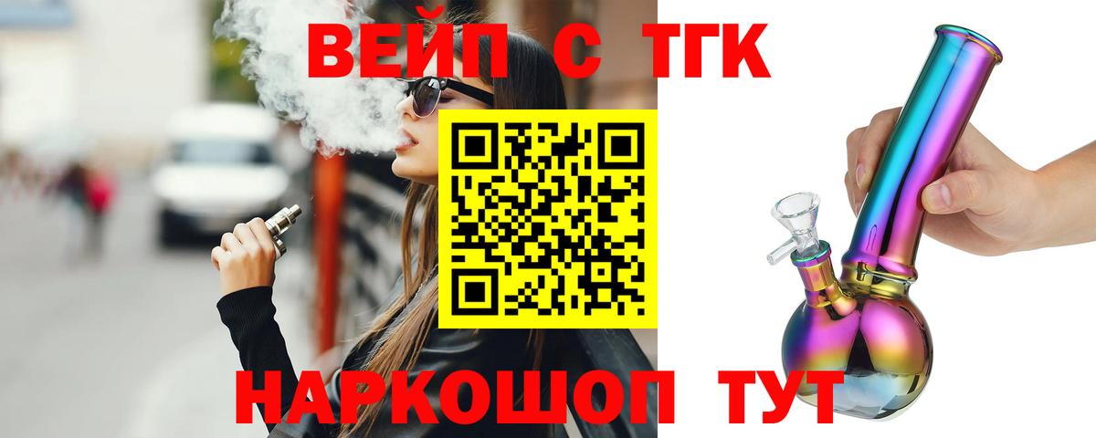 ТГК концентрат Карталы