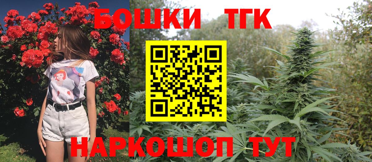 Карталы  Бошки марихуана марихуана  Вход с VPN  Бошки марихуана план  Шишки марихуана план  МАРИХУАНА марихуана 